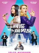 苍穹战歌：探索游戏中的神秘世界与剧情深度